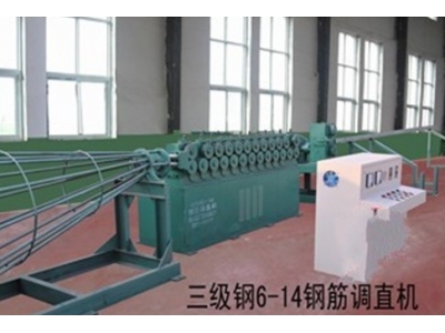 GT6-14 New Class III Steel Straightening and Cutting Machine