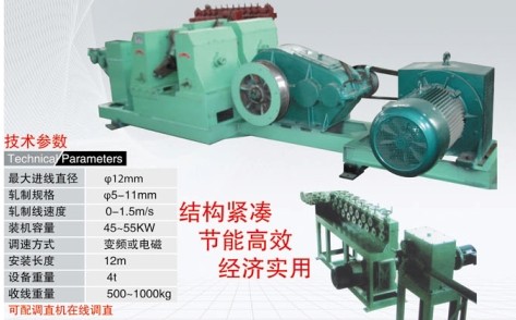 LZ-650 horizontal continuous rolling mill