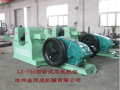 LZ-750 horizontal cold-rolled ribbed steel bar production line image 1