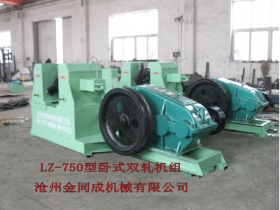 LZ-750 horizontal cold-rolled ribbed steel bar production line