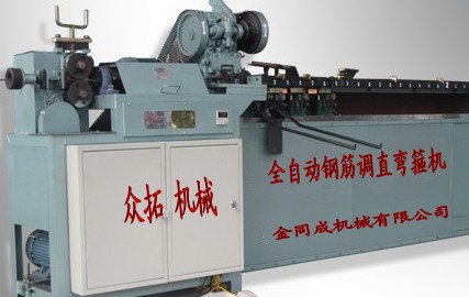 Full-automatic steel bar straightening and hoop bending machine