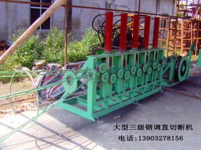 Three-stage steel hydraulic extending and straightening machine