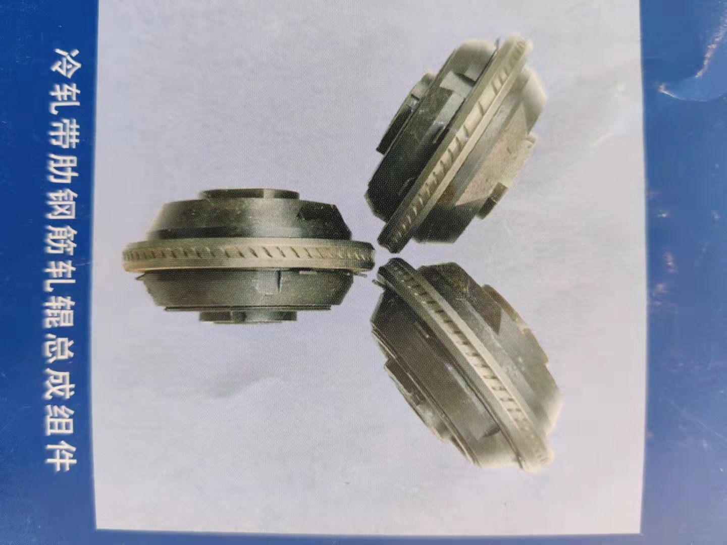 Roller for three-face rib rolling mill image 2